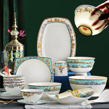 红牡丹碗碟套装家用唐山骨瓷盘子西餐餐具套装陶瓷碗具碗筷套装 香榭丽舍 40件 天缘方型