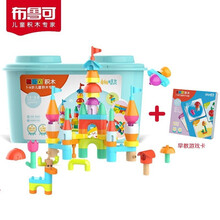 布鲁可积木 百变布鲁克儿童大颗粒软胶积木拼装玩具  1-3岁婴幼儿益智拼插玩具宝宝生日礼物 百变城堡玩趣桶+早教卡套餐 启初精灵系列