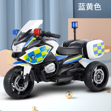 儿童电动摩托车三轮车小孩玩具男孩女宝宝电瓶童车可坐人充电警车 双驱动遥控蓝色+加大电瓶+早教 音乐