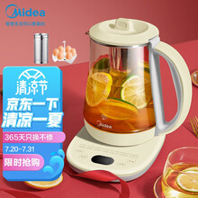 美的（Midea）养生壶 煮茶器煮茶壶 电水壶烧水壶花茶壶电热水壶 迷你玻璃热牛奶YS15C206A 带蛋架和滤网1.5L