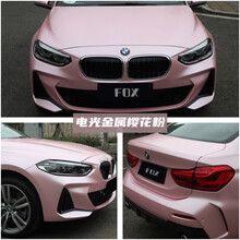 火狐狸 汽车改色膜全车膜电光金属改色膜全国包施工 战斗灰樱花粉黑武士改装哑光车身贴膜整车衣保护膜 电光金属樱花粉 【SUV包施工】20米x1.52米