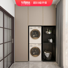 左尚明舍 阳台柜储物柜衣柜飘窗柜置物柜收纳柜定制洗衣机柜带门全屋定制 预付金 预约测量设计