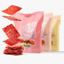 猪肉脯三只松鼠 210gx3袋5斤整箱 三只松鼠猪肉脯 网红休闲零食独立小包靖江风味 原味210*3袋