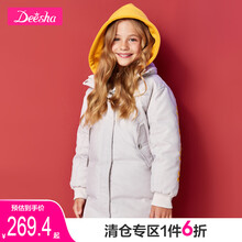 笛莎童装女童羽绒服冬装新款儿童90绒羽绒外套 燕麦色 110cm