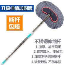 洗车拖把长杆软毛刷车拖把伸缩擦车拖把洗车汽车清洗用品拖布 纯棉线洗车刷1把