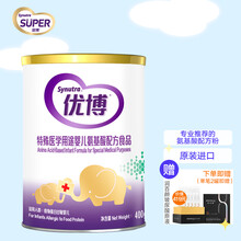 圣元（Synutra）优博韩国原装进口婴儿宝宝氨基酸配方粉食品400g/罐装