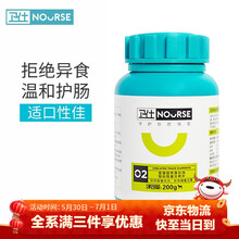 卫仕微量元素宠物狗狗微量元素片卫士保健品调理异食癖啃土食便 400片