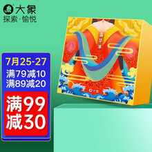 大象 避孕套 安全套 国潮手绘套套礼盒24只（高潮颗粒12+高潮女生12）玻尿酸避孕套 含模特写真集一册