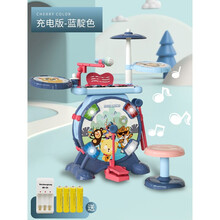 生日礼物钢琴架子鼓儿童玩具初学者入门卡通男孩3岁半5女宝宝二合一可弹奏抖音网红同款 蓝靛色升级款【钢琴&架子鼓二合一 炫酷灯光】【充电