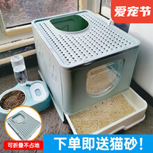 忍者猫方型猫砂盆 大号成猫幼猫款 封闭式/半封闭式猫沙盆 开放式猫厕所 防外溅猫咪用品 猫砂盆全封闭 烟灰色【抽屉式可折叠】-顶入式特大号