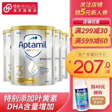 爱他美（Aptamil）白金版 保税\/ 直邮 婴幼儿奶粉  900g 新西兰原装进口新旧包装随机发 新版【保税】3段4罐12-36月