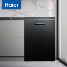 海尔（Haier）13套独立式除菌消毒洗碗机  80℃双微蒸汽智能油污感应烘干家用洗碗机 EW139166BK