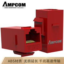 安普康（AMPCOM）网络直通头 六类千兆网线延长器 网络模块对接器 RJ45延长器转接头 红色AMC60802(RD)