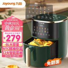 九阳 Joyoung 空气炸锅 不用翻面 家用智能 6L大容量多功能  全息触控 无油低脂煎炸 KL60-VF506