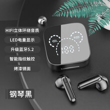 娱品 适用于华为无线蓝牙耳机双耳入耳式男女士款nova7高端音质p30p40运动跑步长续航大充电仓 钢琴黑【LED镜面屏显+无损音质+长续航】 官方标配