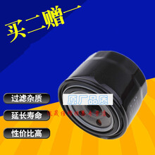 4S专供适配15 16 18款江淮帅铃T6 江淮V7 2.0L 瑞迈2.0T汽油车机油滤芯维修保养 2020年 帅铃T6 排量2.0L