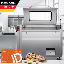 德玛仕（DEMASHI）毛刷清洗去皮机商用 全自动果蔬土豆清洗脱皮机 QC-600（工程款 升级300KG/小时）