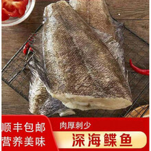 新鲜鲽鱼身比目身深海鱼鸦片鱼身去头去尾去脏海鲜 五斤装人工精选三条装 人工精选 主推