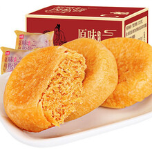 福建特产肉松饼1000g面包早餐食品皮薄馅多休闲零食点心批发 肉松饼1斤加半熟小芝士蛋糕400g