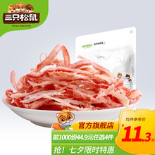 【4件随心选】三只松鼠零食牛肉猪肉脯烤肠鸡爪鸭脖鱿鱼丝小鸡腿黄鱼酥等麻辣零食 鱿鱼丝88g