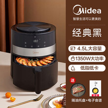 美的空气炸锅4.5L升大容量家用智能全自动薯条无油新款多功能整鸡 【4.5升】MF-KZ45E101XM