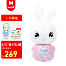 京东超市
火火兔智能wifi早教机故事机0-3-6岁学习机婴儿玩具儿童机器人宝宝安抚玩具生日礼物F6S粉色