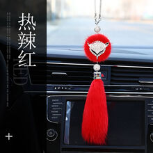 汽车挂件车内吊饰女士狐狸毛水晶韩国可爱车载吊坠车上挂饰品 【狐狸挂件-红色】