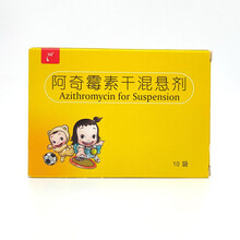 【有效期至12月】润 阿奇霉素干混悬剂0.1g*10袋