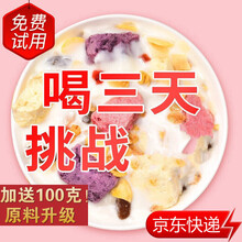 水果麦片酸奶燕麦片营养早餐食品即食代餐产品非零食代餐非减脂无糖低脂餐众懒客 【共发/1200g】3袋酸奶果粒麦片(保底10斤)
