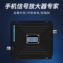 虞友手机信号增强器移动联通电信4G上网通话接收放大器三网合一家用山区农村办公室地下室郊区别墅民宿山庄 三频率大增益主机一拖四全套设备(主机+4个蘑菇头)
