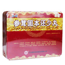 佛慈 参茸固本还少丸 9g*12丸 阳痿早泄补肾壮阳 1盒