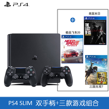 索尼（SONY） PlayStation4 ps4游戏主机 国行 Slim 500G 黑色 +赛车 冒险 动作 另+神秘海域123合集