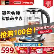 德国米技（MIJI）HP-01养生壶燕窝炖盅1.7升电水壶电热水壶花茶煮茶壶 德国精工