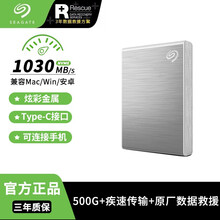 希捷（SEAGATE）移动固态硬盘飞翼/铭系列500g/1t/2t ssd Type-c固态移动硬盘 PSSD NVMe 新品小铭 500G 银色