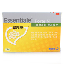 低至40/盒 多烯磷脂酰胆碱胶囊24粒 脂肪肝肝炎 1盒装（建议按疗程拍更优惠）