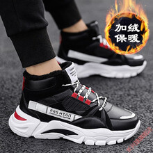 青少年运动鞋男皮面防水高帮板鞋春秋跑步鞋初中学生休闲男鞋大童 G29-1黑色平底棉鞋 38