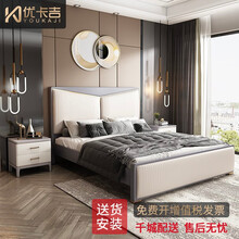 优卡吉 美式床轻奢实木床1.8米双人床主卧1.5米欧式床公主床现代简约婚床ZY-639 1.8米单床