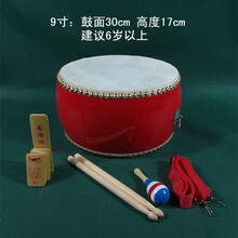 杉贝 SHANBEI 568910寸大小儿童玩具鼓成人锣鼓敲打鼓幼儿园打击乐器抖音同款 9寸木圈头层牛皮鼓30*17cm