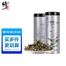 超市	修正 丁香茶 长白山野外生长丁香嫩叶养生茶丁香花茶花草茶50g(新旧包装 随机发货)