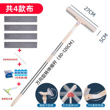 【可刮可擦】擦玻璃器双面伸缩杆擦窗神器高楼刮水器清洁清洗刷 升级款【可弯曲】4布刮水器泡片胶条