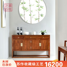 【联盟授权商家】艺盟百胜 红木家具缅甸花梨（学名：大果紫檀）餐边柜中式碗柜厨房储物收纳柜茶水柜 餐边柜