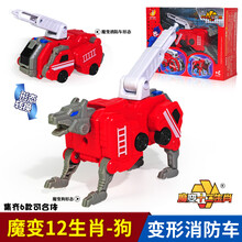 星宝益动 魔变十二生肖1个装 变形玩具金刚 合体机器人 龙马狗牛蛇猴 六合体机器人 儿童生日礼物玩具 魔变生肖狗