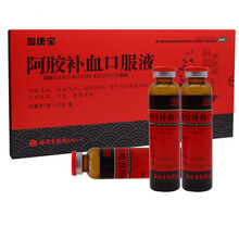 血康宝 阿胶口服液 20ml*12支补肺益气滋阴润肺用于气血两虚所致的久病体弱目昏虚劳咳 1盒【20ml*12只/盒】