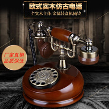 欧式实木老式仿古转盘式复古酒店宾馆家用有线无线插卡座机电话机 电信无线按键式拨号插手机卡版 豪华布曲线+全电镀配件