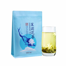 2021新茶峨眉雪芽 茶叶 茉莉花茶250克\/袋 浓香花茶四川花毛峰简装自饮装