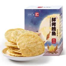 诺梵高蛋白休闲零食即食 鳕鱼片鱼干烤鱼片儿童零食100g