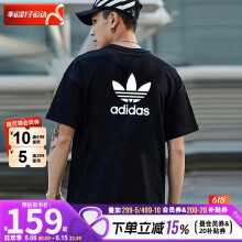 阿迪达斯 （adidas）三叶草男装上衣 夏季新款运动服休闲棉质时尚舒适透气圆领T恤 GN3454-黑色/背后大标 纯棉 M