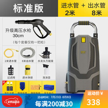 指南车 洗车机高压水泵水枪220v家用自动清洗机大功率便携刷车神器 标配版/3300W【高压短枪】 泡沫壶 8米出水管