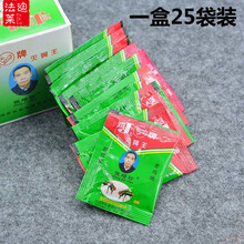 苍蝇药鸡牌灭蝇王养殖场用灭蝇药灭苍蝇药粉苍蝇贴除杀蝇饵剂一盒 1盒25包(苍蝇药)