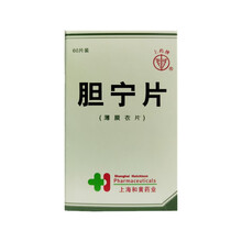 上药牌 胆宁片 0.36g*60片 疏肝利胆清热通下